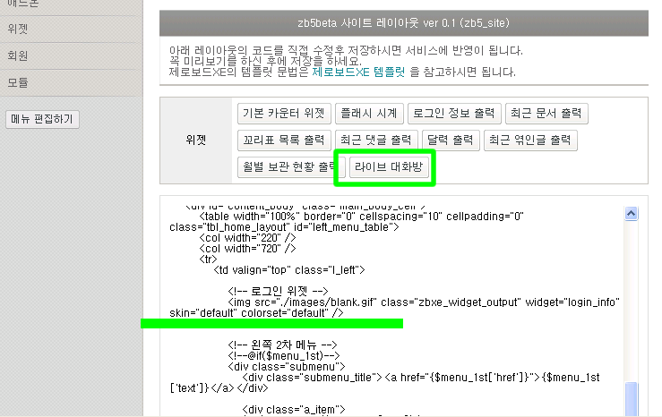 livechat4.png livechat4.png