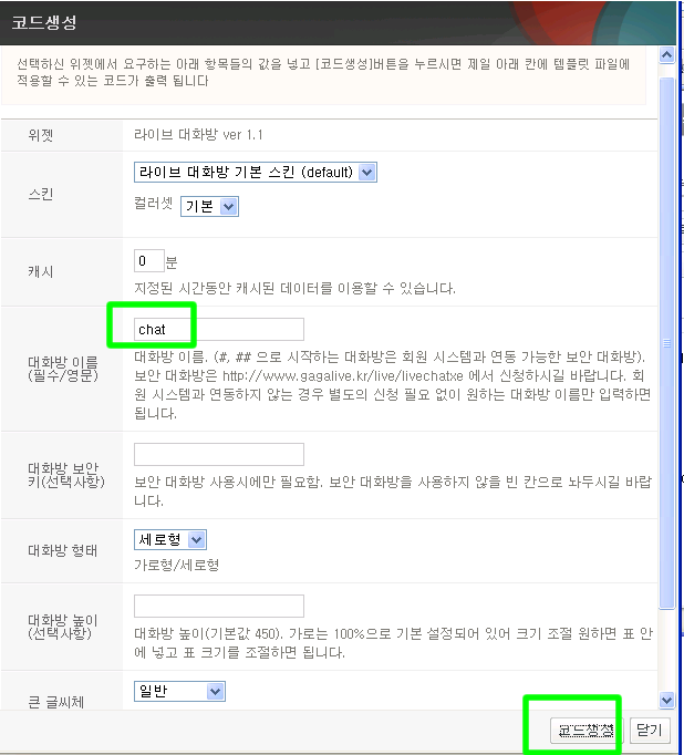 livechat5.png livechat5.png