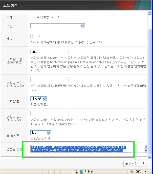 livechat6.png livechat6.png