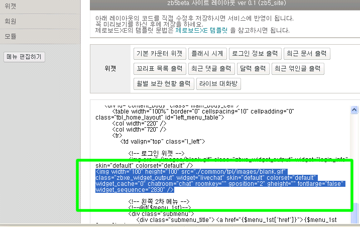 livechat7.png livechat7.png